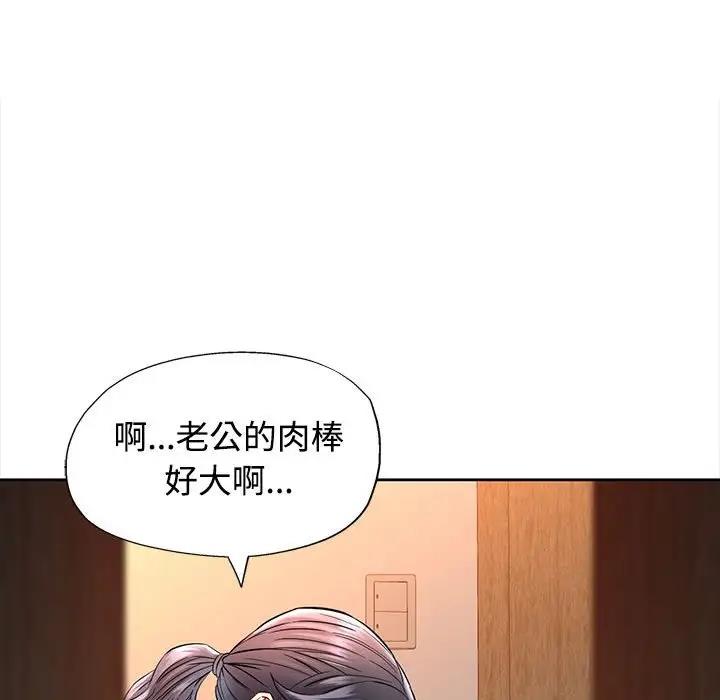 [韩国漫画] 可以爱你吗 剧情,熟女人妻#[176P]-170