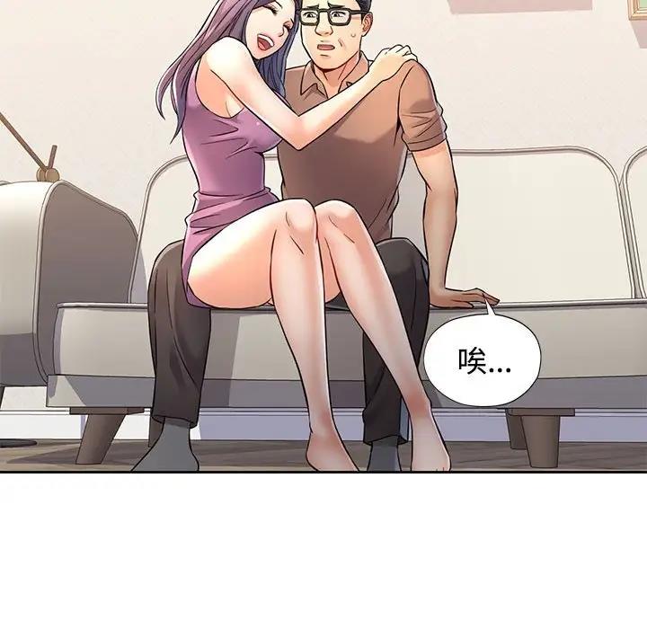 [韩国漫画] 可以爱你吗 剧情,熟女人妻#[176P]-18