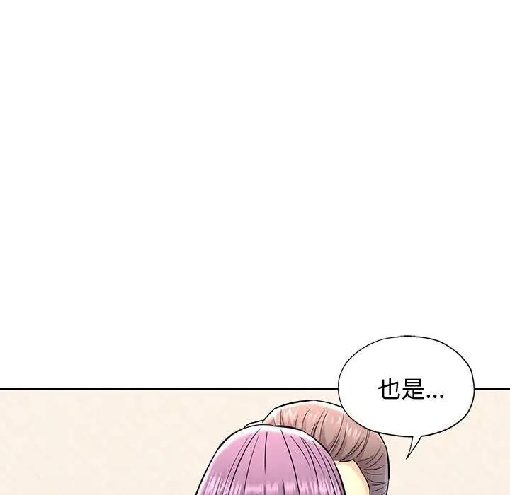 [韩国漫画] 可以爱你吗 剧情,熟女人妻#[176P]-25