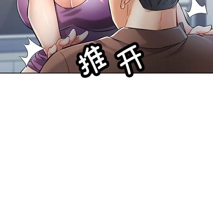 [韩国漫画] 可以爱你吗 剧情,熟女人妻#[176P]-32