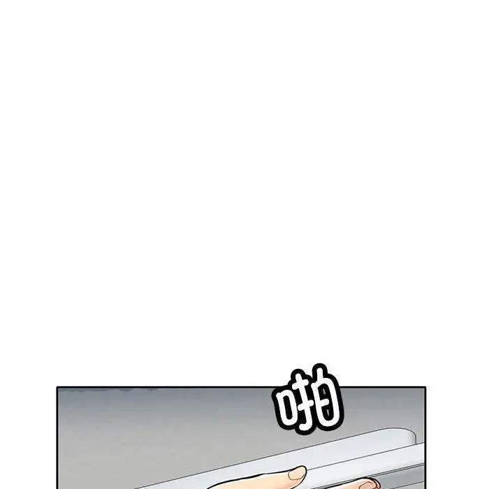 [韩国漫画] 可以爱你吗 剧情,熟女人妻#[176P]-69