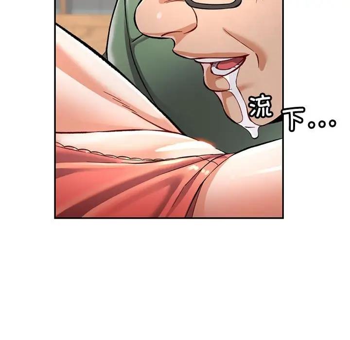 [韩国漫画] 可以爱你吗 剧情,熟女人妻#[183P]-100
