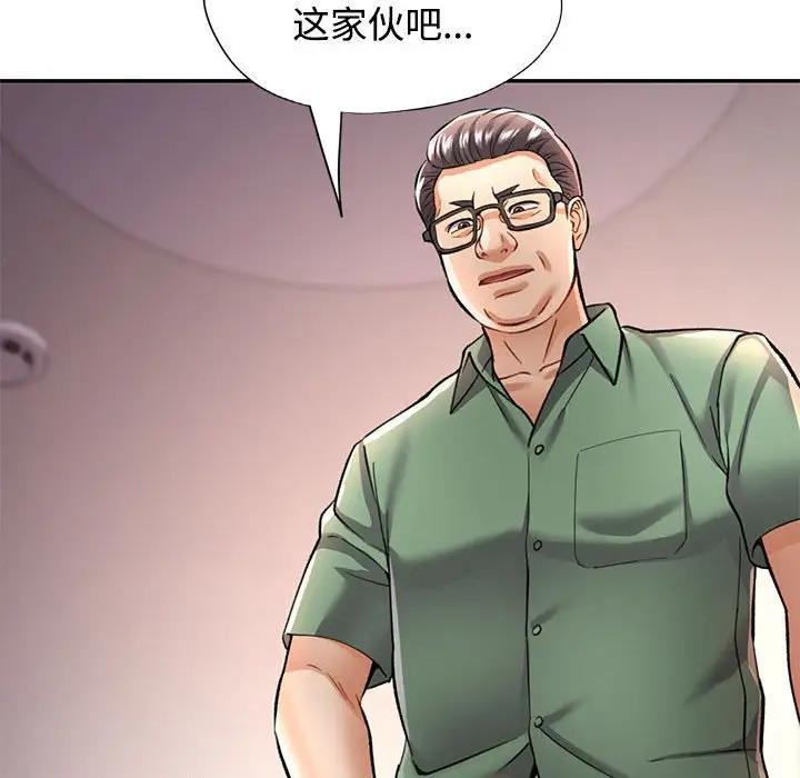 [韩国漫画] 可以爱你吗 剧情,熟女人妻#[183P]-110