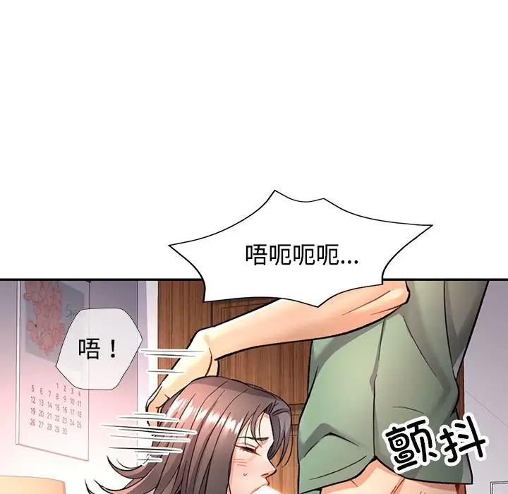 [韩国漫画] 可以爱你吗 剧情,熟女人妻#[183P]-165