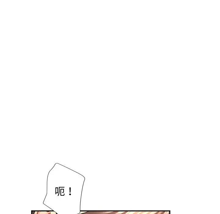[韩国漫画] 可以爱你吗 剧情,熟女人妻#[183P]-167