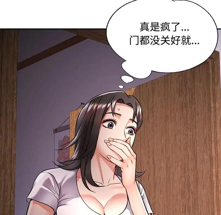 [韩国漫画] 可以爱你吗 剧情,熟女人妻#[183P]-177