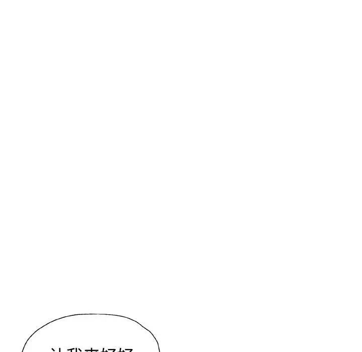 [韩国漫画] 可以爱你吗 剧情,熟女人妻#[183P]-23