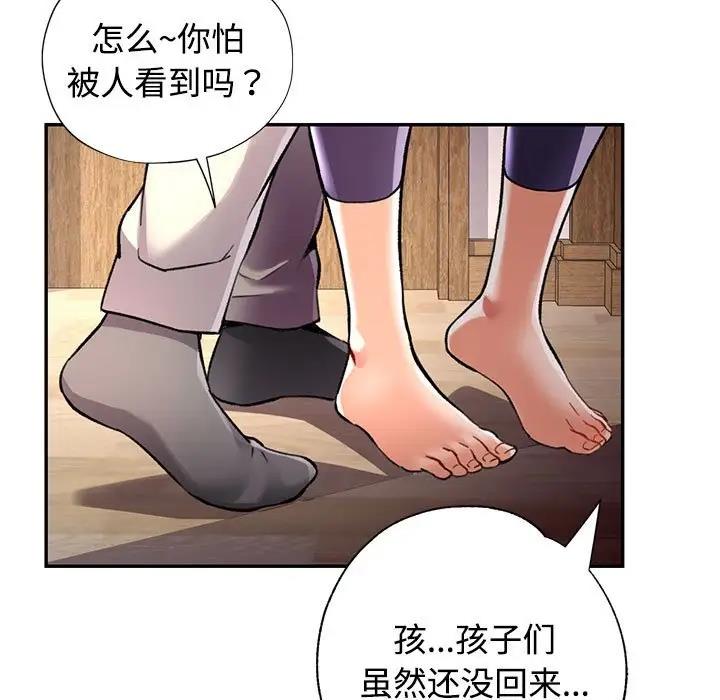 [韩国漫画] 可以爱你吗 剧情,熟女人妻#[183P]-26