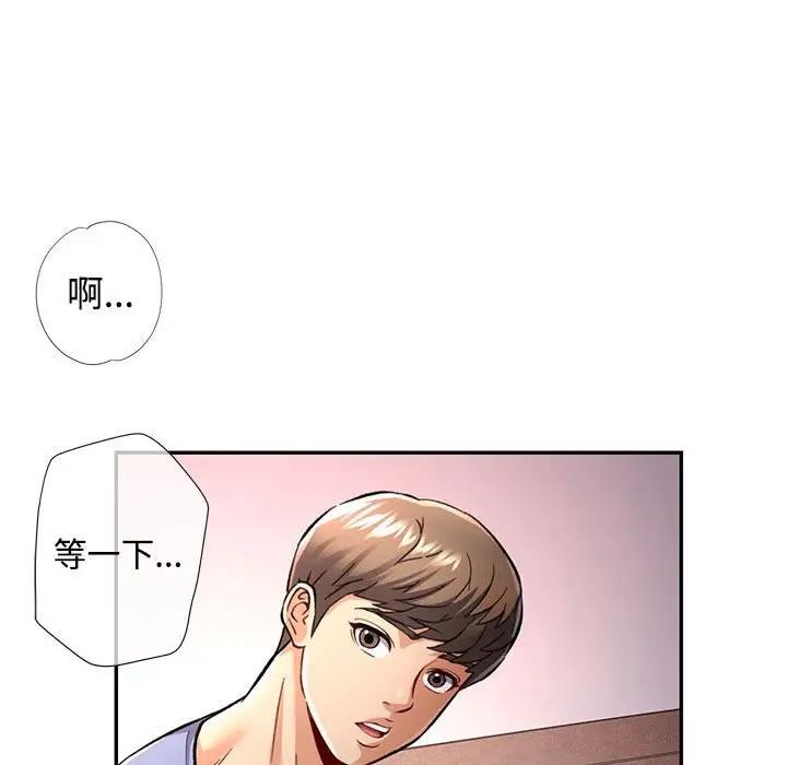 [韩国漫画] 可以爱你吗 剧情,熟女人妻#[183P]-46