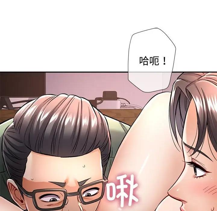 [韩国漫画] 可以爱你吗 剧情,熟女人妻#[183P]-94