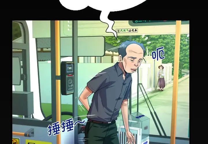 [韩国漫画] 阿姨 剧情,熟女人妻,巨乳大奶,不伦#[80P]-4