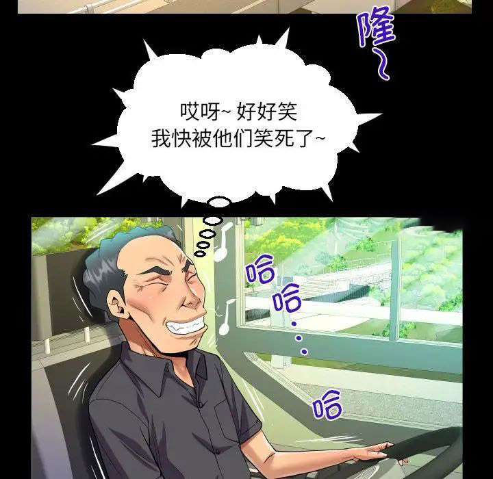 [韩国漫画] 阿姨 剧情,熟女人妻,巨乳大奶,不伦#[80P]-64