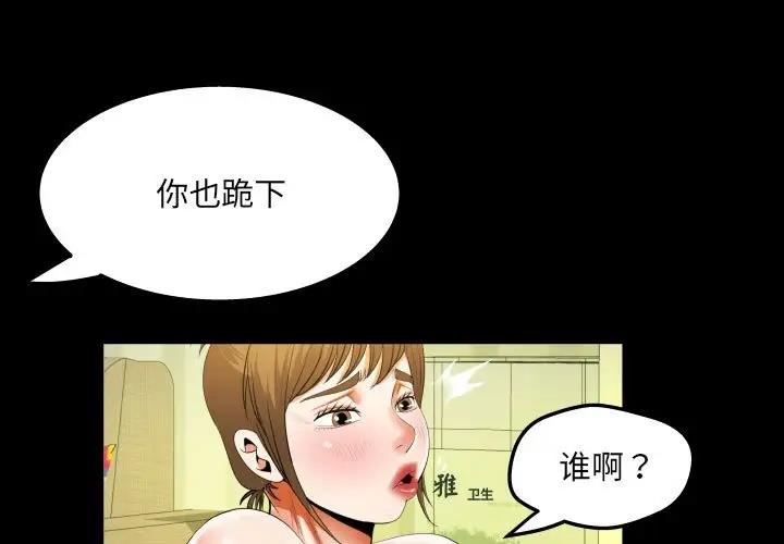 [韩国漫画] 阿姨 剧情,熟女人妻,巨乳大奶,不伦#[80P]-1