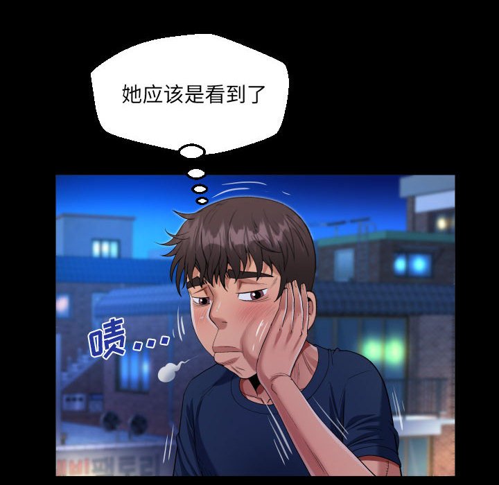 [韩国漫画] 阿姨 剧情,熟女人妻,巨乳大奶,不伦#[89P]-48