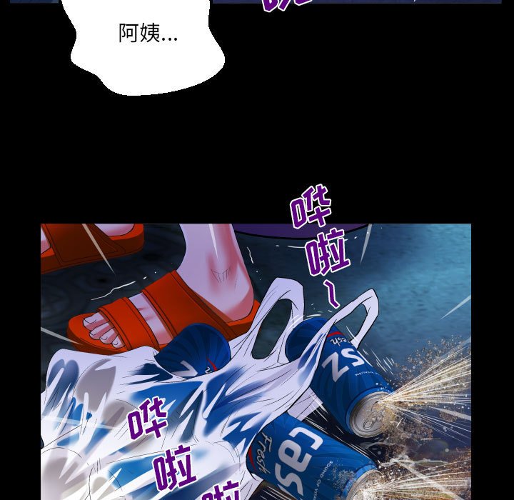 [韩国漫画] 阿姨 剧情,熟女人妻,巨乳大奶,不伦#[89P]-73