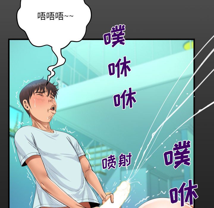 [韩国漫画] 阿姨 剧情,熟女人妻,巨乳大奶,不伦#[88P]-16