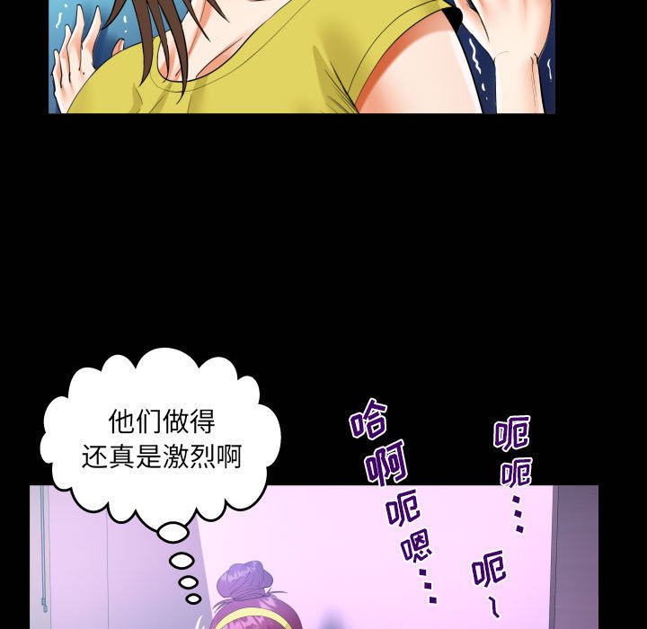 [韩国漫画] 阿姨 剧情,熟女人妻,巨乳大奶,不伦#[88P]-21