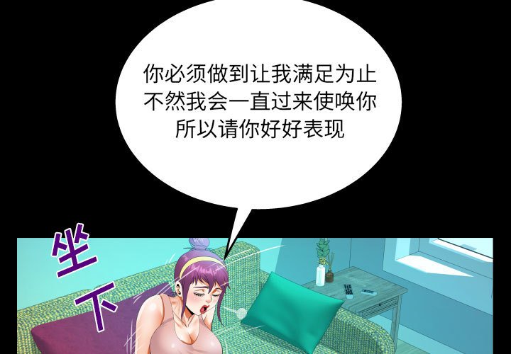[韩国漫画] 阿姨 剧情,熟女人妻,巨乳大奶,不伦#[93P]-2