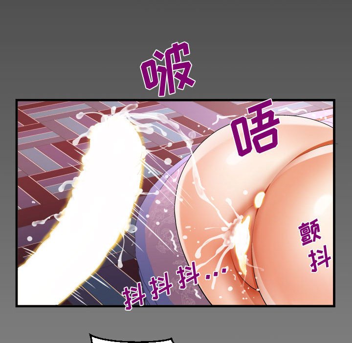 [韩国漫画] 阿姨 剧情,熟女人妻,巨乳大奶,不伦#[85P]-79