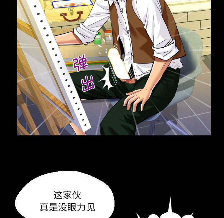 [韩国漫画] 阿姨 剧情,熟女人妻,巨乳大奶,不伦#[81P]-38