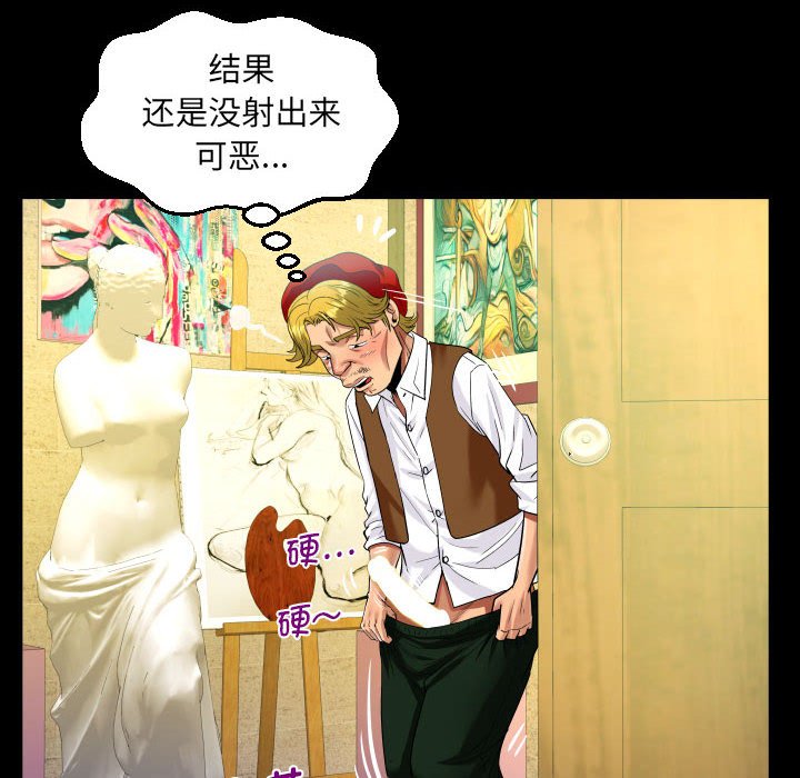 [韩国漫画] 阿姨 剧情,熟女人妻,巨乳大奶,不伦#[81P]-50