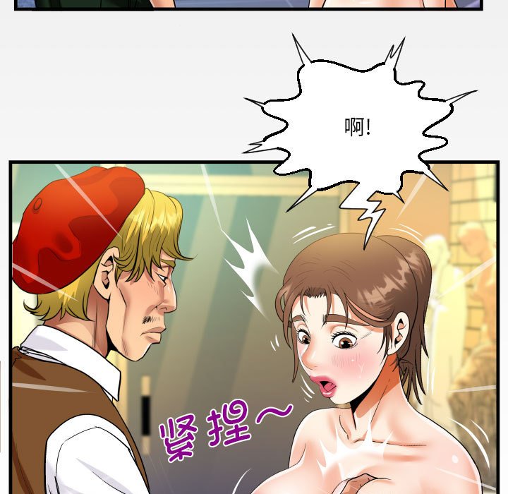 [韩国漫画] 阿姨 剧情,熟女人妻,巨乳大奶,不伦#[81P]-8