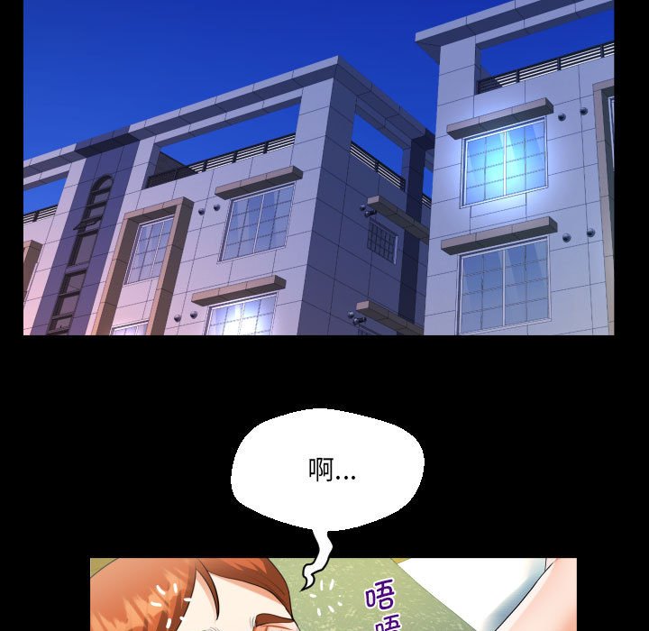 [韩国漫画] 阿姨 剧情,熟女人妻,巨乳大奶,不伦#[85P]-53