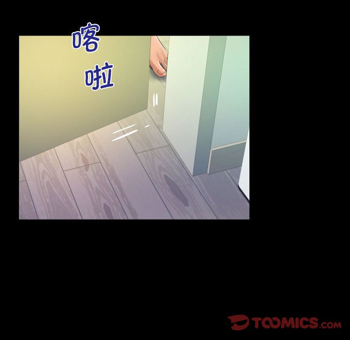 [韩国漫画] 阿姨 剧情,熟女人妻,巨乳大奶,不伦#[85P]-66