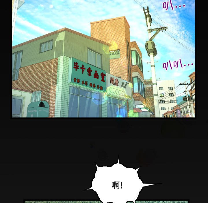 [韩国漫画] 阿姨 剧情,熟女人妻,巨乳大奶,不伦#[85P]-77
