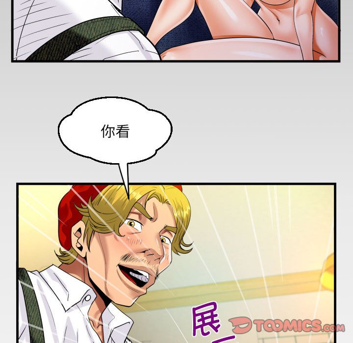 [韩国漫画] 阿姨 剧情,熟女人妻,巨乳大奶,不伦#[85P]-82