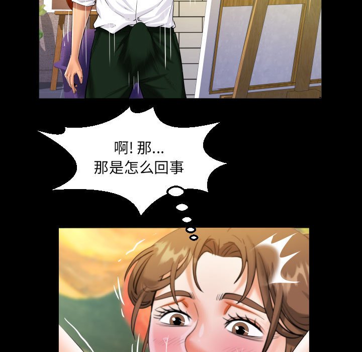 [韩国漫画] 阿姨 剧情,熟女人妻,巨乳大奶,不伦#[85P]-35
