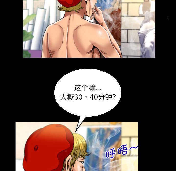 [韩国漫画] 阿姨 剧情,熟女人妻,巨乳大奶,不伦#[86P]-25