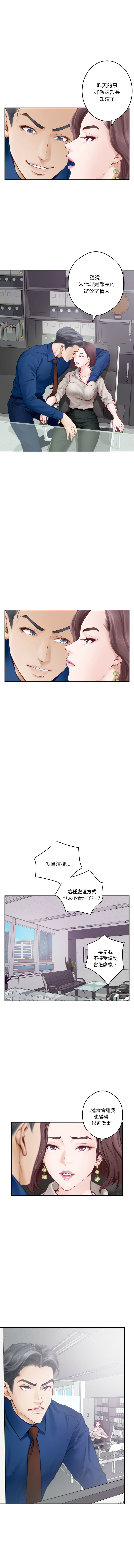 [韩国漫画] 快乐之神 剧情,巨乳大奶#[18P]-10