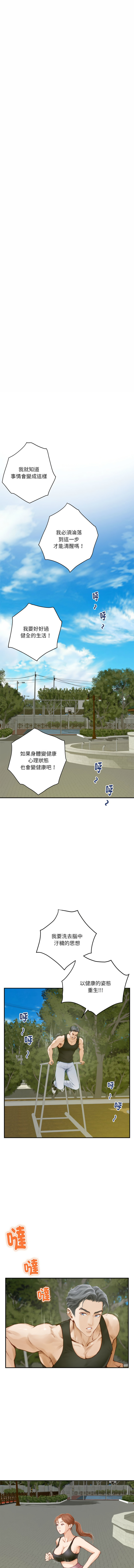 [韩国漫画] 快乐之神 剧情,巨乳大奶#[18P]-12