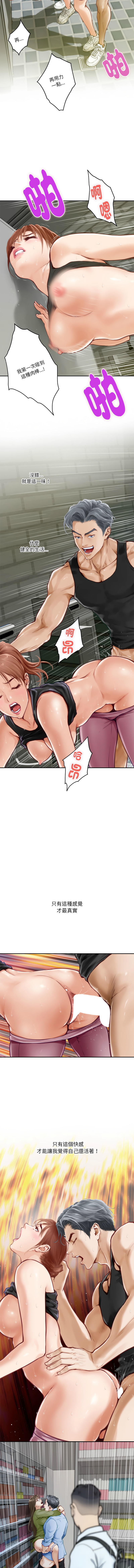 [韩国漫画] 快乐之神 剧情,巨乳大奶#[18P]-14
