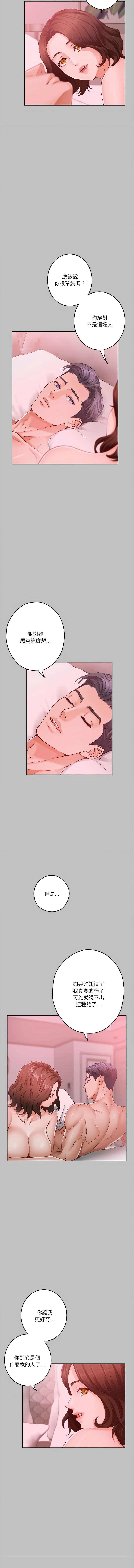 [韩国漫画] 快乐之神 剧情,巨乳大奶#[18P]-2