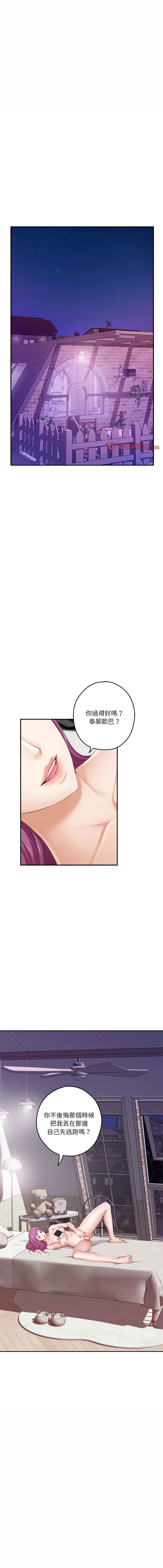 [韩国漫画] 快乐之神 剧情,巨乳大奶#[19P]-1