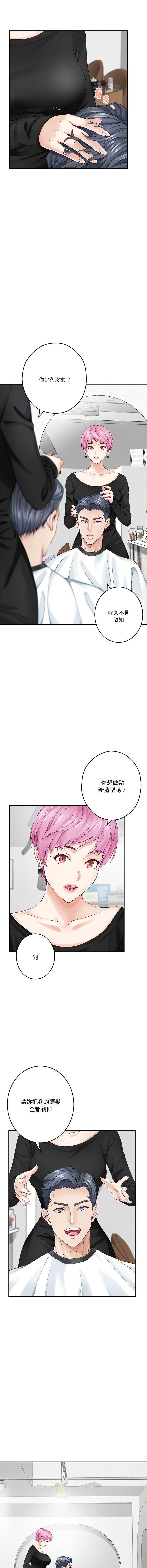 [韩国漫画] 快乐之神 剧情,巨乳大奶#[19P]-10