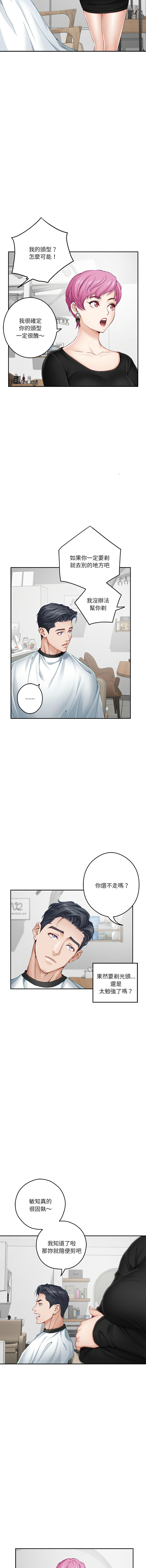 [韩国漫画] 快乐之神 剧情,巨乳大奶#[19P]-12