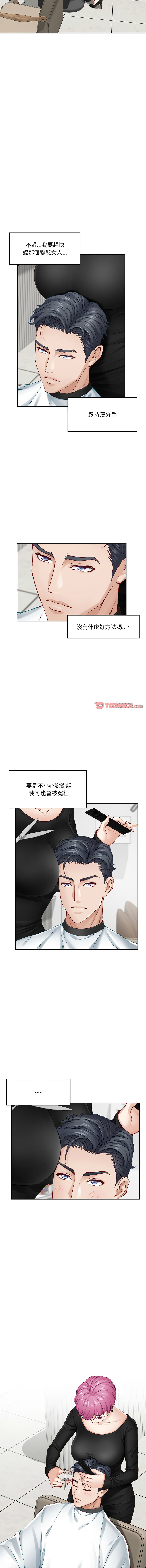 [韩国漫画] 快乐之神 剧情,巨乳大奶#[19P]-14