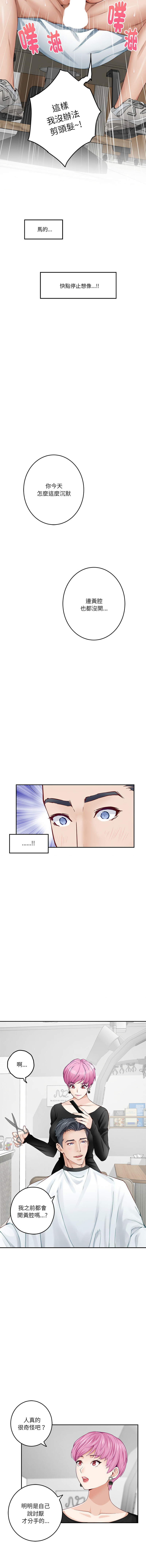 [韩国漫画] 快乐之神 剧情,巨乳大奶#[19P]-16