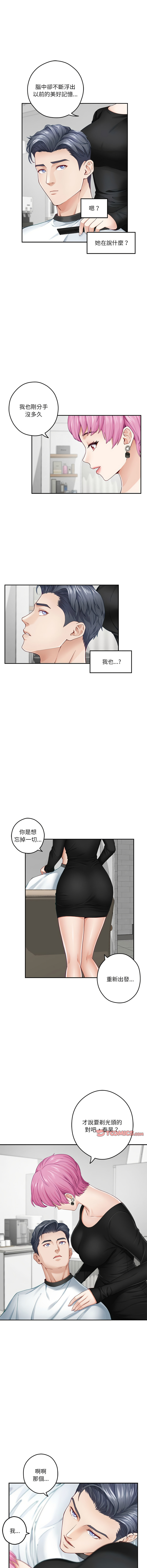 [韩国漫画] 快乐之神 剧情,巨乳大奶#[19P]-17