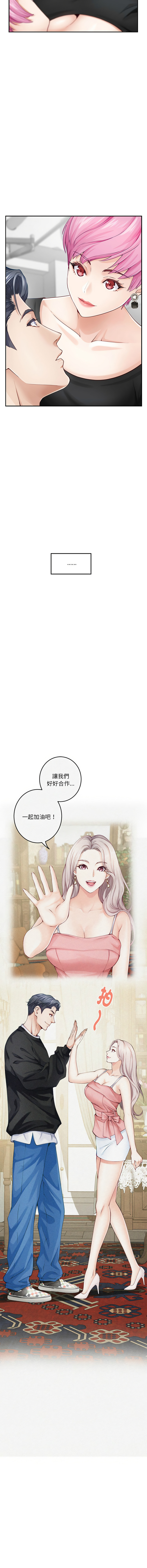 [韩国漫画] 快乐之神 剧情,巨乳大奶#[19P]-18
