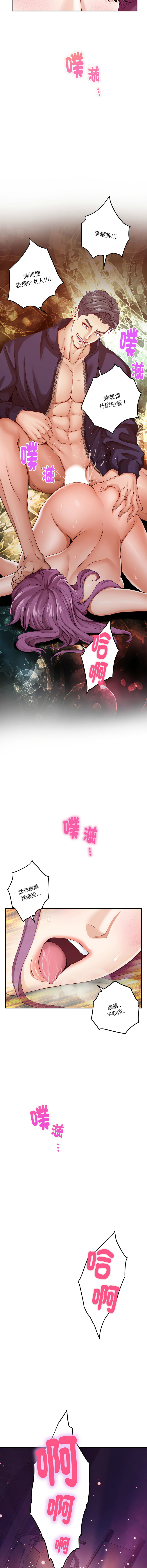 [韩国漫画] 快乐之神 剧情,巨乳大奶#[19P]-5