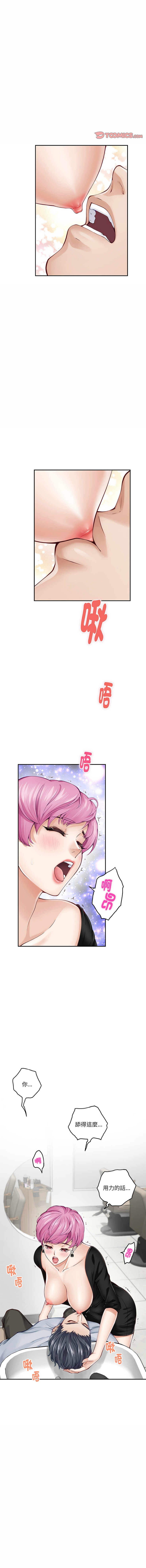 [韩国漫画] 快乐之神 剧情,巨乳大奶#[18P]-11