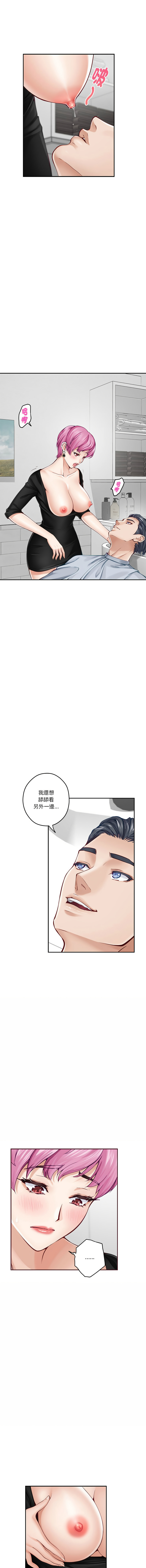 [韩国漫画] 快乐之神 剧情,巨乳大奶#[18P]-12