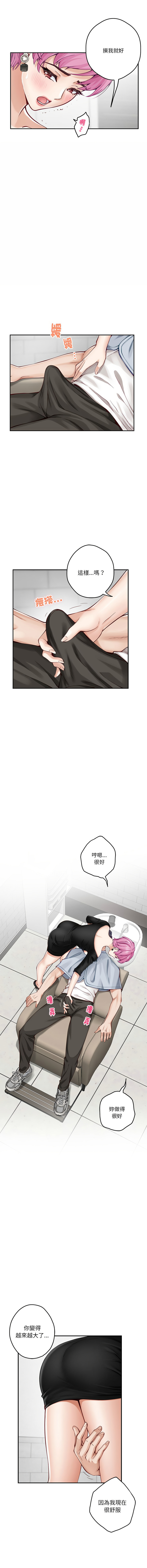 [韩国漫画] 快乐之神 剧情,巨乳大奶#[18P]-14