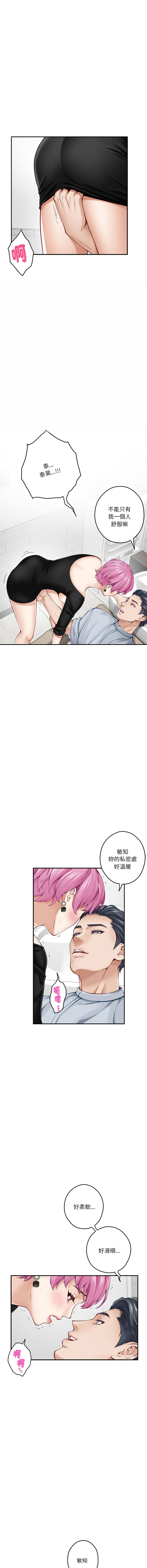 [韩国漫画] 快乐之神 剧情,巨乳大奶#[18P]-15