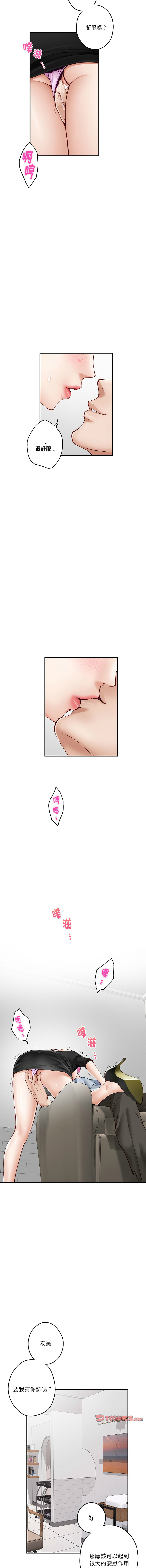 [韩国漫画] 快乐之神 剧情,巨乳大奶#[18P]-16