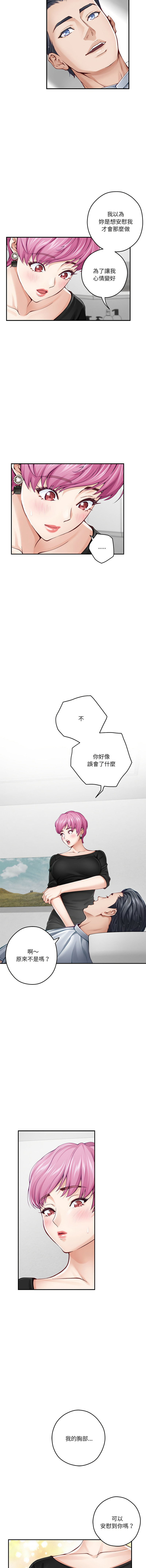 [韩国漫画] 快乐之神 剧情,巨乳大奶#[18P]-6